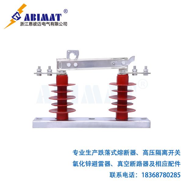 ABG4戶外高壓隔離開關2-恩彼邁