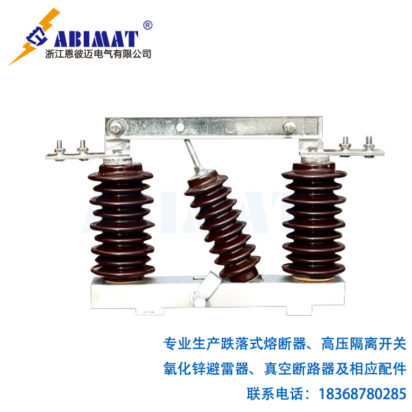 GW1戶外高壓隔離開關2-恩彼邁