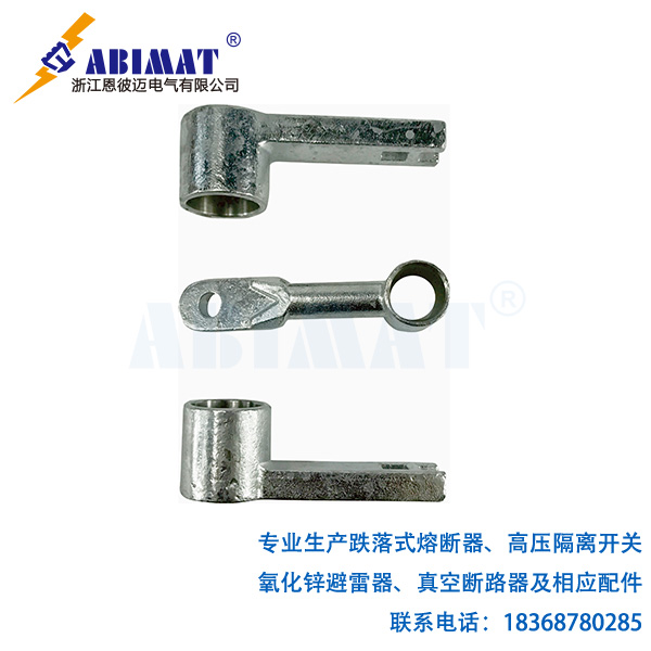 跌落式熔斷器金具-恩彼邁