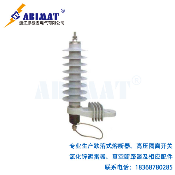 (HY)YH5W-18-出口型氧化鋅避雷器-恩彼邁