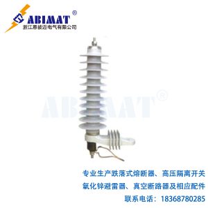 (HY)YH5W-27-出口型氧化鋅避雷器-恩彼邁