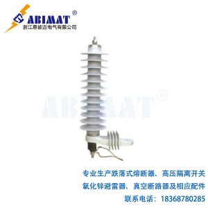 (HY)YH5W-30-出口型氧化鋅避雷器-恩彼邁
