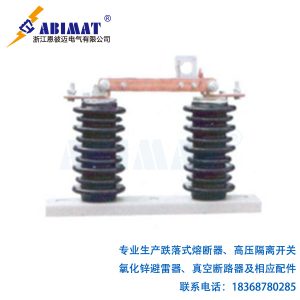 15kVDCD-戶外高壓隔離開關-恩彼邁