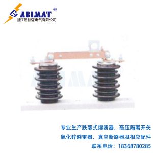 12kVDCD-戶外高壓隔離開關-恩彼邁