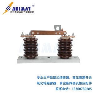 12kVGW9-戶外高壓隔離開關-恩彼邁
