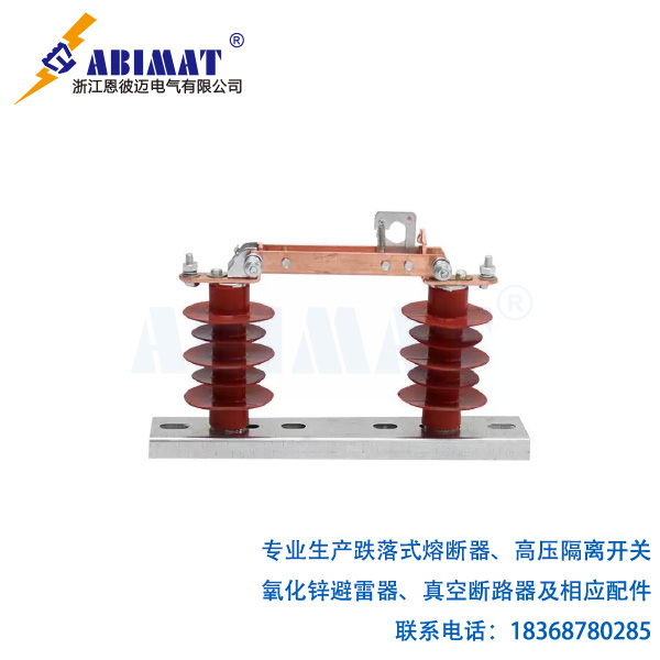 24kVGW9-戶外高壓隔離開關-恩彼邁