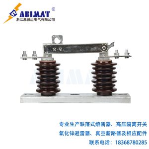 10kVGW9-新型戶外高壓隔離開關-恩彼邁