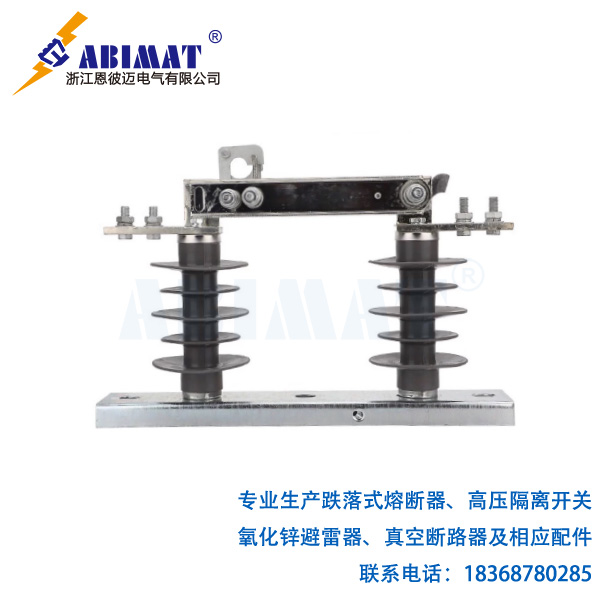 15kVGW9-新型戶外高壓隔離開關-恩彼邁