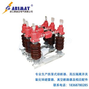 126kVGW4-戶外高壓隔離開關-恩彼邁