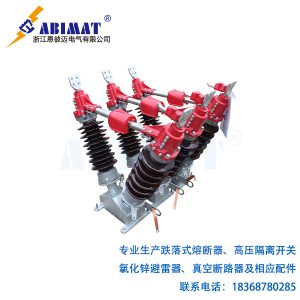 40.5kVGW5-戶外高壓隔離開關-恩彼邁